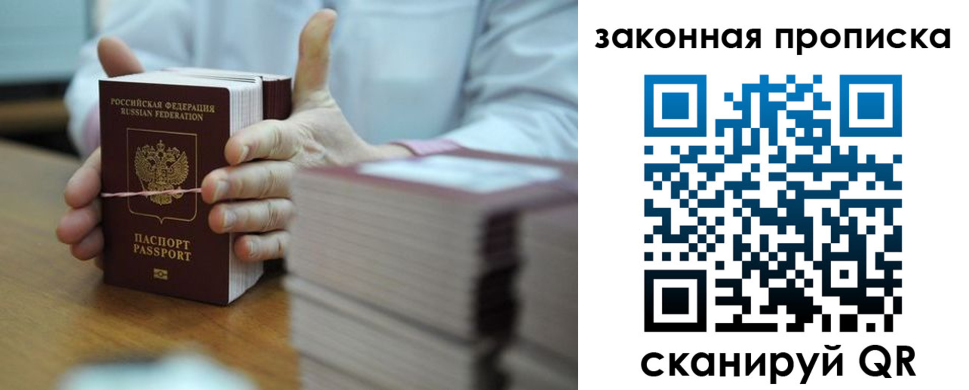 временная регистрация адрес в Кувшиново