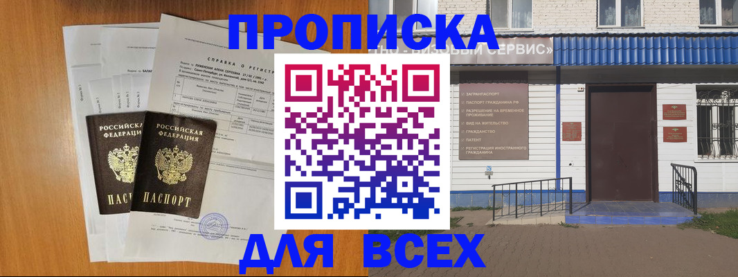 форма 3 в Кувшиново