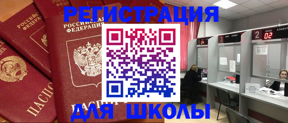 временная регистрация собственник в Кувшиново